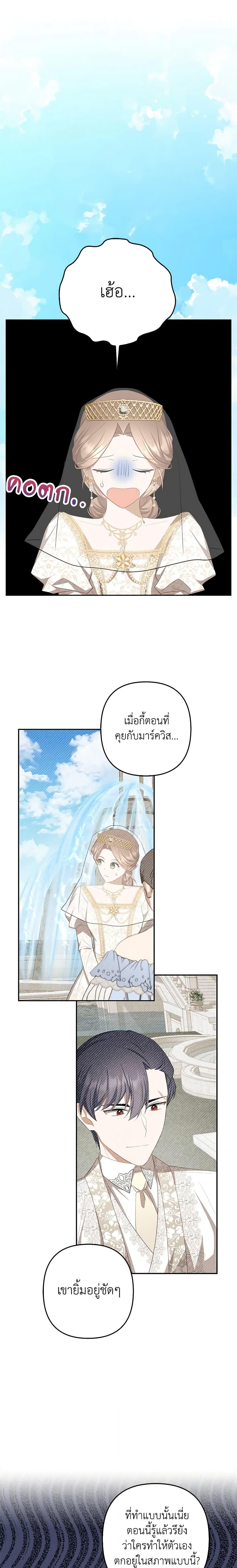 Manga-lc-com อ่านมังงะ อ่านการ์ตูน ออนไลน์ ฟรี A Con Artist But That’s Okay ตอนที่ 1 2 3 4 5 6 7 8 9 10 11 12 13 14 ฟรี ไม่มีโฆษณา Manga-lc - อ่าน มังงะ อ่าน การ์ตูน ออนไลน์ อ่านมังงะ ฟรี