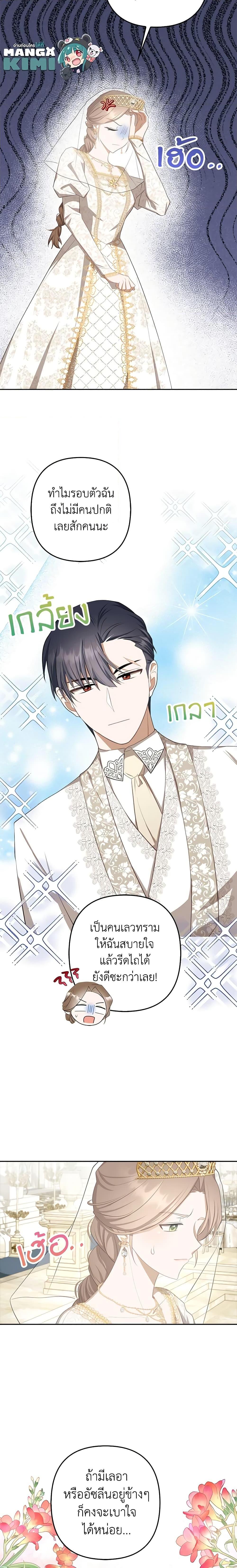 Manga-lc-com อ่านมังงะ อ่านการ์ตูน ออนไลน์ ฟรี A Con Artist But That’s Okay ตอนที่ 1 2 3 4 5 6 7 8 9 10 11 12 13 14 ฟรี ไม่มีโฆษณา Manga-lc - อ่าน มังงะ อ่าน การ์ตูน ออนไลน์ อ่านมังงะ ฟรี