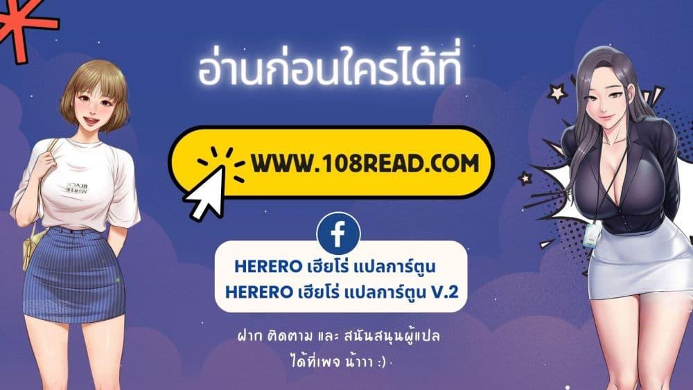Doujin-Lc- อ่าน โดจิน มังฮวา เกาหลี ญี่ปุ่น จีน แปลไทย I Can’t Resist His Massage! Cheating in Front of My Husband’s Eyes ตอนที่ 1 2 3 4 5 6 7 8 9 10 11 12 13 14 ฟรี ไม่มีโฆษณา อ่าน โดจิน Manhwa เกาหลี ญี่ปุ่น จีน เรามีครบ คัดมาให้เน้นๆ โดจิน 18+ รับประกันความฟินโดย  Doujin Lc
