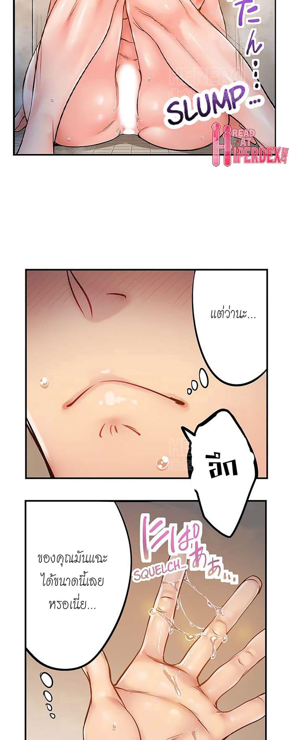 Doujin-Lc- อ่าน โดจิน มังฮวา เกาหลี ญี่ปุ่น จีน แปลไทย I Can’t Resist His Massage! Cheating in Front of My Husband’s Eyes ตอนที่ 1 2 3 4 5 6 7 8 9 10 11 12 13 14 ฟรี ไม่มีโฆษณา อ่าน โดจิน Manhwa เกาหลี ญี่ปุ่น จีน เรามีครบ คัดมาให้เน้นๆ โดจิน 18+ รับประกันความฟินโดย  Doujin Lc