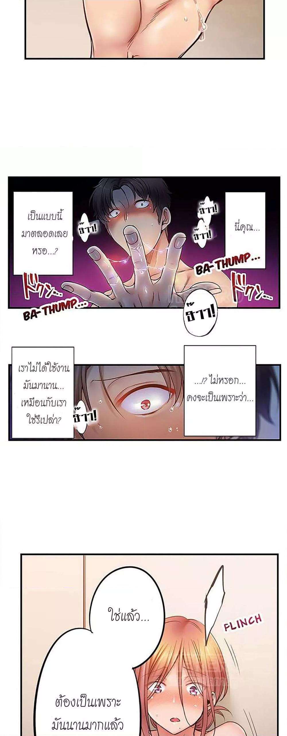 Doujin-Lc- อ่าน โดจิน มังฮวา เกาหลี ญี่ปุ่น จีน แปลไทย I Can’t Resist His Massage! Cheating in Front of My Husband’s Eyes ตอนที่ 1 2 3 4 5 6 7 8 9 10 11 12 13 14 ฟรี ไม่มีโฆษณา อ่าน โดจิน Manhwa เกาหลี ญี่ปุ่น จีน เรามีครบ คัดมาให้เน้นๆ โดจิน 18+ รับประกันความฟินโดย  Doujin Lc