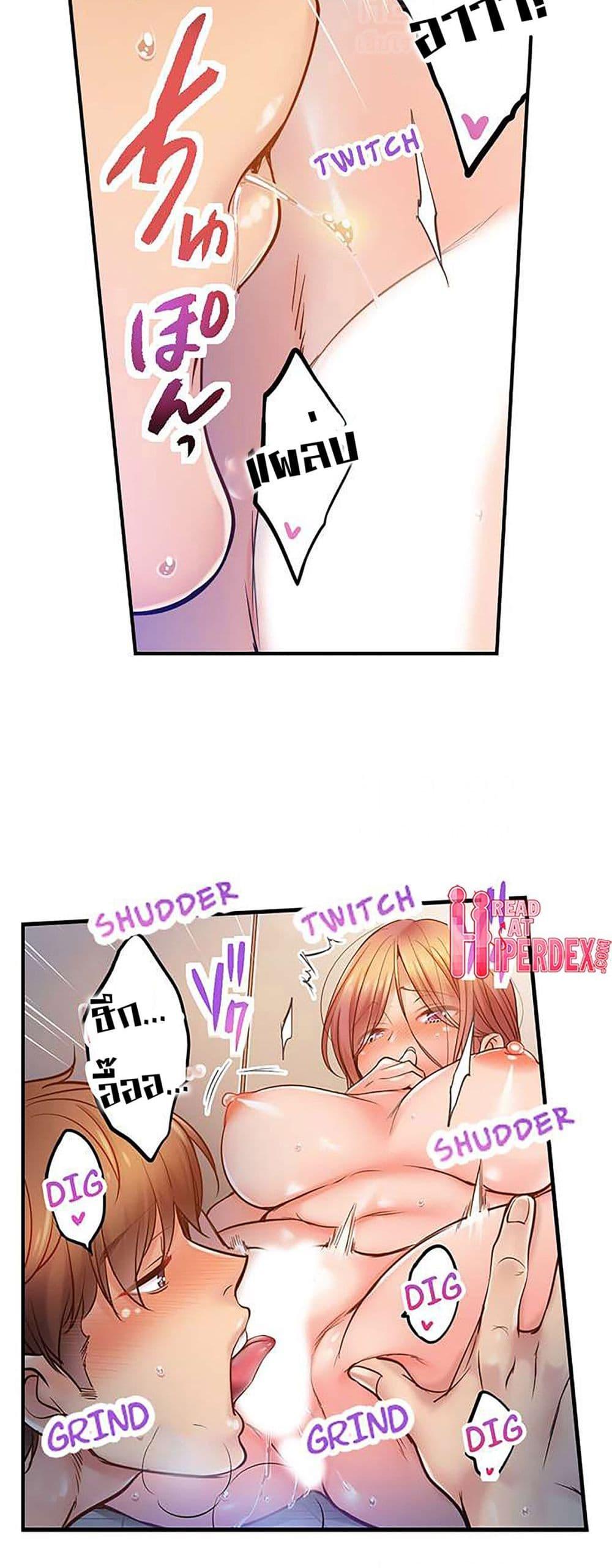 Doujin-Lc- อ่าน โดจิน มังฮวา เกาหลี ญี่ปุ่น จีน แปลไทย I Can’t Resist His Massage! Cheating in Front of My Husband’s Eyes ตอนที่ 1 2 3 4 5 6 7 8 9 10 11 12 13 14 ฟรี ไม่มีโฆษณา อ่าน โดจิน Manhwa เกาหลี ญี่ปุ่น จีน เรามีครบ คัดมาให้เน้นๆ โดจิน 18+ รับประกันความฟินโดย  Doujin Lc