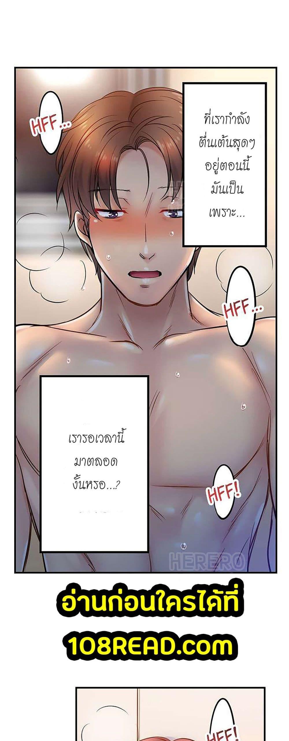 Doujin-Lc- อ่าน โดจิน มังฮวา เกาหลี ญี่ปุ่น จีน แปลไทย I Can’t Resist His Massage! Cheating in Front of My Husband’s Eyes ตอนที่ 1 2 3 4 5 6 7 8 9 10 11 12 13 14 ฟรี ไม่มีโฆษณา อ่าน โดจิน Manhwa เกาหลี ญี่ปุ่น จีน เรามีครบ คัดมาให้เน้นๆ โดจิน 18+ รับประกันความฟินโดย  Doujin Lc