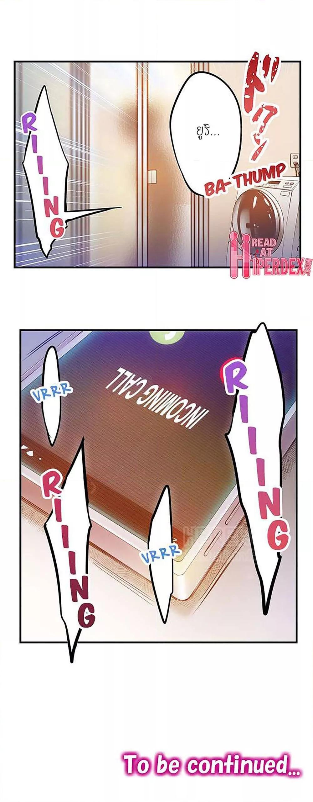 Doujin-Lc- อ่าน โดจิน มังฮวา เกาหลี ญี่ปุ่น จีน แปลไทย I Can’t Resist His Massage! Cheating in Front of My Husband’s Eyes ตอนที่ 1 2 3 4 5 6 7 8 9 10 11 12 13 14 ฟรี ไม่มีโฆษณา อ่าน โดจิน Manhwa เกาหลี ญี่ปุ่น จีน เรามีครบ คัดมาให้เน้นๆ โดจิน 18+ รับประกันความฟินโดย  Doujin Lc