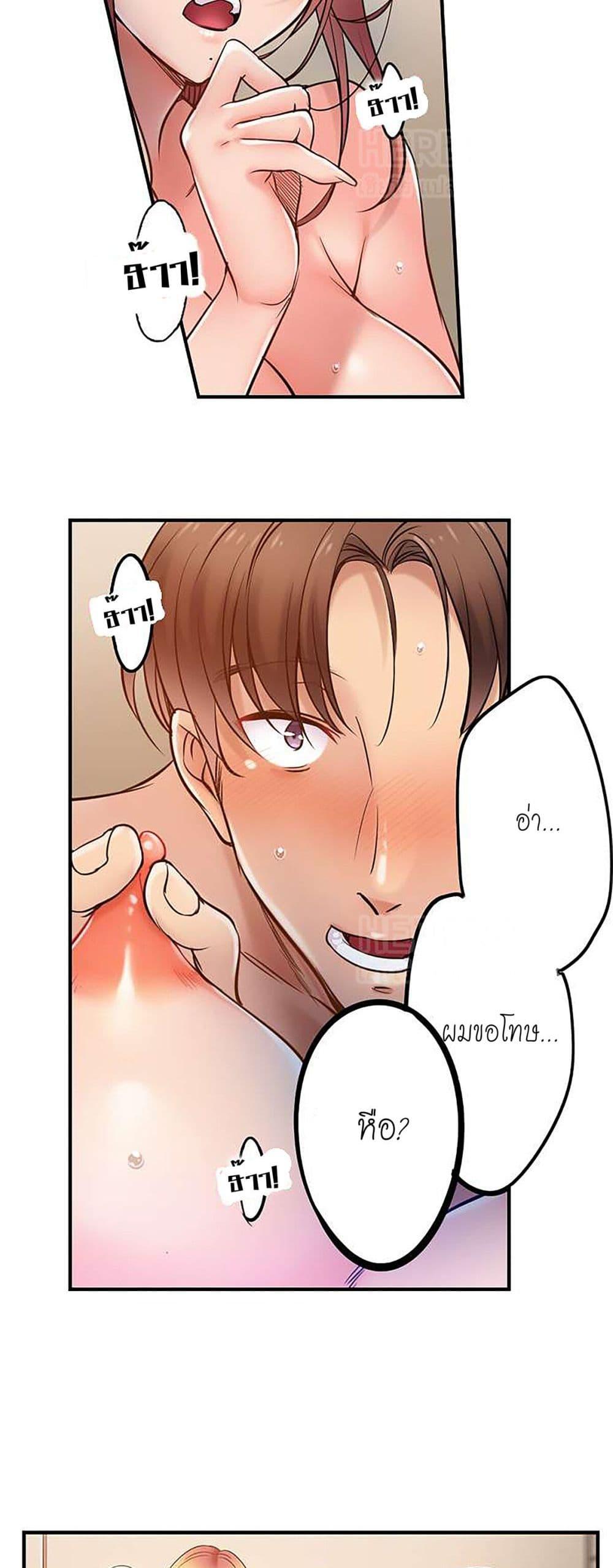 Doujin-Lc- อ่าน โดจิน มังฮวา เกาหลี ญี่ปุ่น จีน แปลไทย I Can’t Resist His Massage! Cheating in Front of My Husband’s Eyes ตอนที่ 1 2 3 4 5 6 7 8 9 10 11 12 13 14 ฟรี ไม่มีโฆษณา อ่าน โดจิน Manhwa เกาหลี ญี่ปุ่น จีน เรามีครบ คัดมาให้เน้นๆ โดจิน 18+ รับประกันความฟินโดย  Doujin Lc