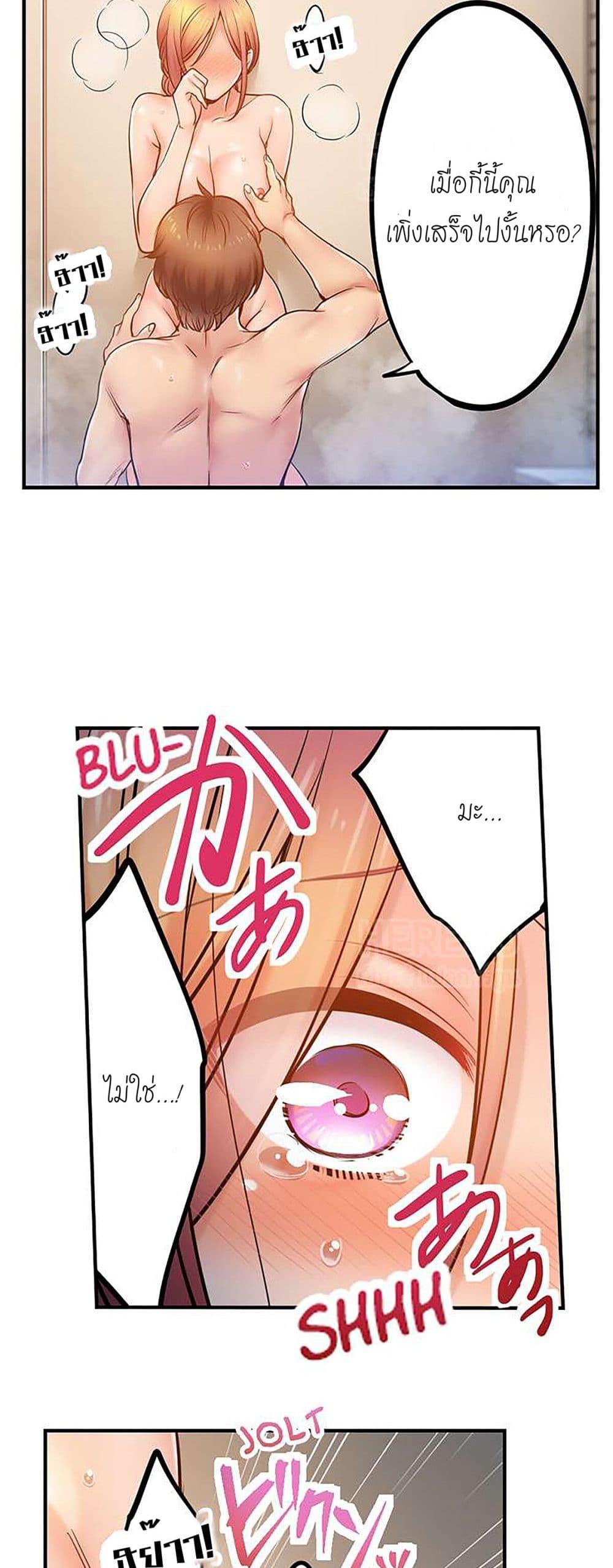 Doujin-Lc- อ่าน โดจิน มังฮวา เกาหลี ญี่ปุ่น จีน แปลไทย I Can’t Resist His Massage! Cheating in Front of My Husband’s Eyes ตอนที่ 1 2 3 4 5 6 7 8 9 10 11 12 13 14 ฟรี ไม่มีโฆษณา อ่าน โดจิน Manhwa เกาหลี ญี่ปุ่น จีน เรามีครบ คัดมาให้เน้นๆ โดจิน 18+ รับประกันความฟินโดย  Doujin Lc