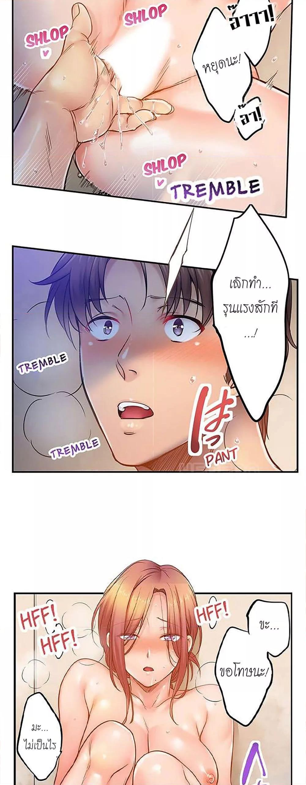 Doujin-Lc- อ่าน โดจิน มังฮวา เกาหลี ญี่ปุ่น จีน แปลไทย I Can’t Resist His Massage! Cheating in Front of My Husband’s Eyes ตอนที่ 1 2 3 4 5 6 7 8 9 10 11 12 13 14 ฟรี ไม่มีโฆษณา อ่าน โดจิน Manhwa เกาหลี ญี่ปุ่น จีน เรามีครบ คัดมาให้เน้นๆ โดจิน 18+ รับประกันความฟินโดย  Doujin Lc