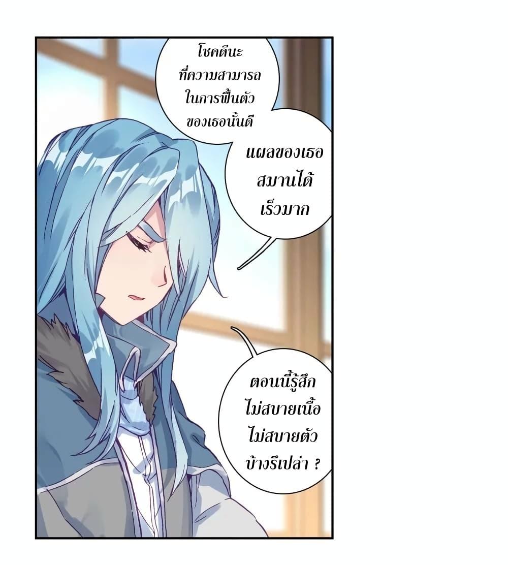 Manga-lc-com อ่านมังงะ อ่านการ์ตูน ออนไลน์ ฟรี Douluo Dalu 3 The Legend of the Dragon King ตอนที่ 1 2 3 4 5 6 7 8 9 10 11 12 13 14 ฟรี ไม่มีโฆษณา Manga-lc - อ่าน มังงะ อ่าน การ์ตูน ออนไลน์ อ่านมังงะ ฟรี