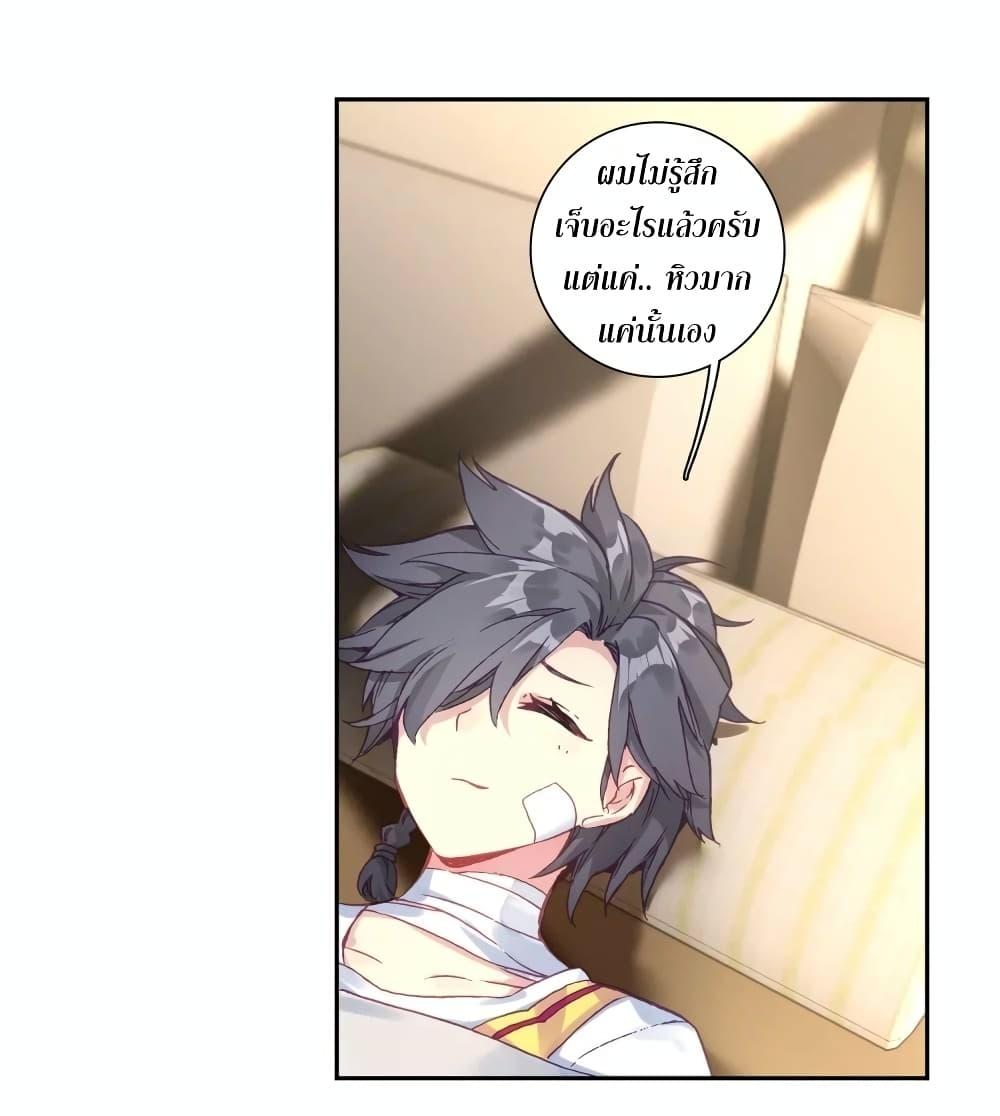 Manga-lc-com อ่านมังงะ อ่านการ์ตูน ออนไลน์ ฟรี Douluo Dalu 3 The Legend of the Dragon King ตอนที่ 1 2 3 4 5 6 7 8 9 10 11 12 13 14 ฟรี ไม่มีโฆษณา Manga-lc - อ่าน มังงะ อ่าน การ์ตูน ออนไลน์ อ่านมังงะ ฟรี