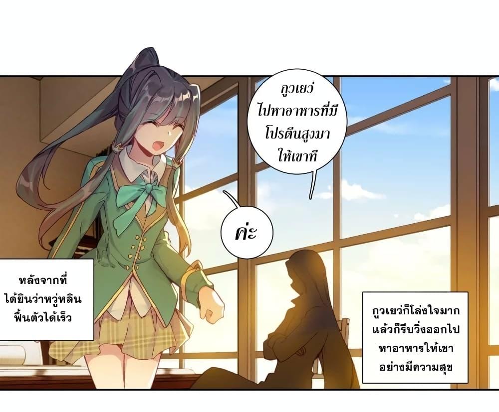 Manga-lc-com อ่านมังงะ อ่านการ์ตูน ออนไลน์ ฟรี Douluo Dalu 3 The Legend of the Dragon King ตอนที่ 1 2 3 4 5 6 7 8 9 10 11 12 13 14 ฟรี ไม่มีโฆษณา Manga-lc - อ่าน มังงะ อ่าน การ์ตูน ออนไลน์ อ่านมังงะ ฟรี