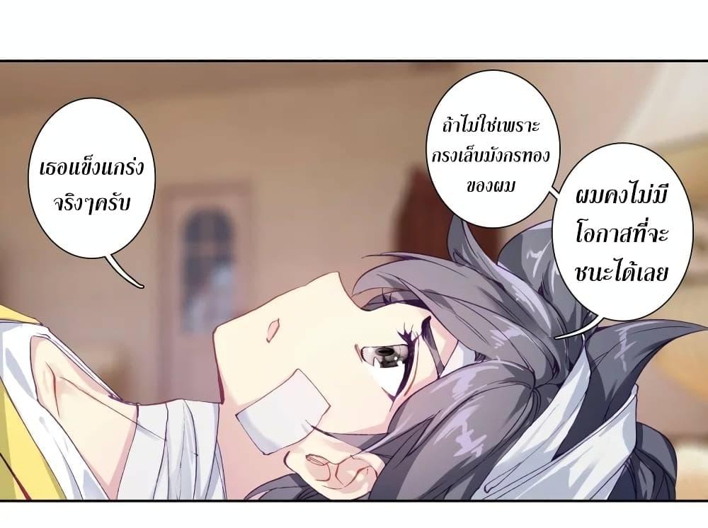 Manga-lc-com อ่านมังงะ อ่านการ์ตูน ออนไลน์ ฟรี Douluo Dalu 3 The Legend of the Dragon King ตอนที่ 1 2 3 4 5 6 7 8 9 10 11 12 13 14 ฟรี ไม่มีโฆษณา Manga-lc - อ่าน มังงะ อ่าน การ์ตูน ออนไลน์ อ่านมังงะ ฟรี