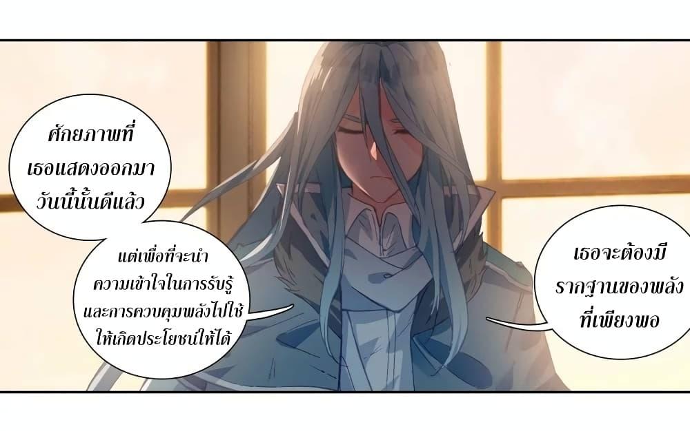 Manga-lc-com อ่านมังงะ อ่านการ์ตูน ออนไลน์ ฟรี Douluo Dalu 3 The Legend of the Dragon King ตอนที่ 1 2 3 4 5 6 7 8 9 10 11 12 13 14 ฟรี ไม่มีโฆษณา Manga-lc - อ่าน มังงะ อ่าน การ์ตูน ออนไลน์ อ่านมังงะ ฟรี
