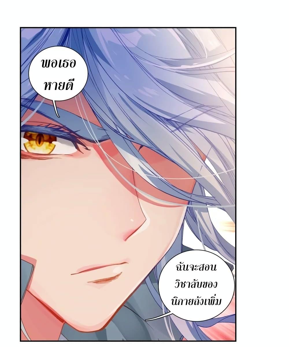 Manga-lc-com อ่านมังงะ อ่านการ์ตูน ออนไลน์ ฟรี Douluo Dalu 3 The Legend of the Dragon King ตอนที่ 1 2 3 4 5 6 7 8 9 10 11 12 13 14 ฟรี ไม่มีโฆษณา Manga-lc - อ่าน มังงะ อ่าน การ์ตูน ออนไลน์ อ่านมังงะ ฟรี