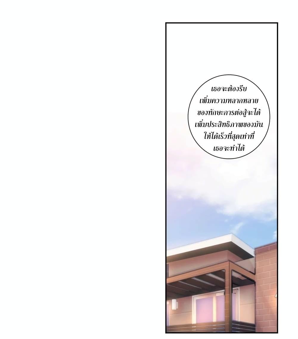 Manga-lc-com อ่านมังงะ อ่านการ์ตูน ออนไลน์ ฟรี Douluo Dalu 3 The Legend of the Dragon King ตอนที่ 1 2 3 4 5 6 7 8 9 10 11 12 13 14 ฟรี ไม่มีโฆษณา Manga-lc - อ่าน มังงะ อ่าน การ์ตูน ออนไลน์ อ่านมังงะ ฟรี