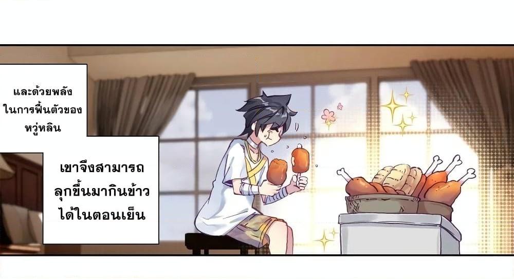 Manga-lc-com อ่านมังงะ อ่านการ์ตูน ออนไลน์ ฟรี Douluo Dalu 3 The Legend of the Dragon King ตอนที่ 1 2 3 4 5 6 7 8 9 10 11 12 13 14 ฟรี ไม่มีโฆษณา Manga-lc - อ่าน มังงะ อ่าน การ์ตูน ออนไลน์ อ่านมังงะ ฟรี