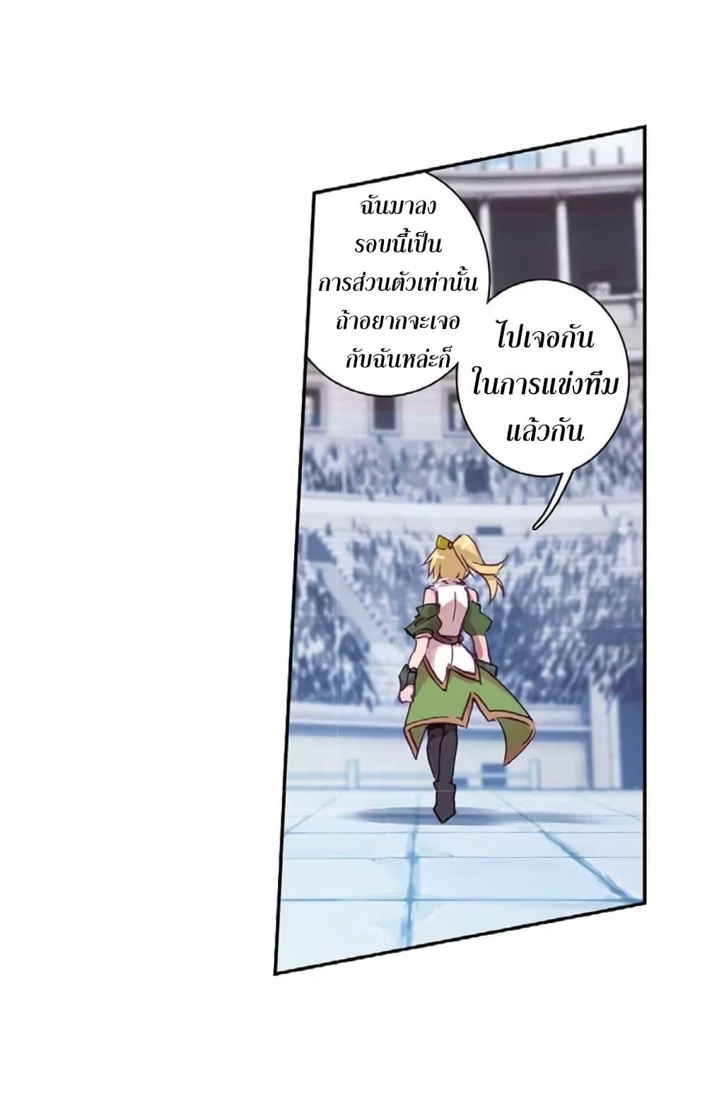 Manga-lc-com อ่านมังงะ อ่านการ์ตูน ออนไลน์ ฟรี Douluo Dalu 3 The Legend of the Dragon King ตอนที่ 1 2 3 4 5 6 7 8 9 10 11 12 13 14 ฟรี ไม่มีโฆษณา Manga-lc - อ่าน มังงะ อ่าน การ์ตูน ออนไลน์ อ่านมังงะ ฟรี