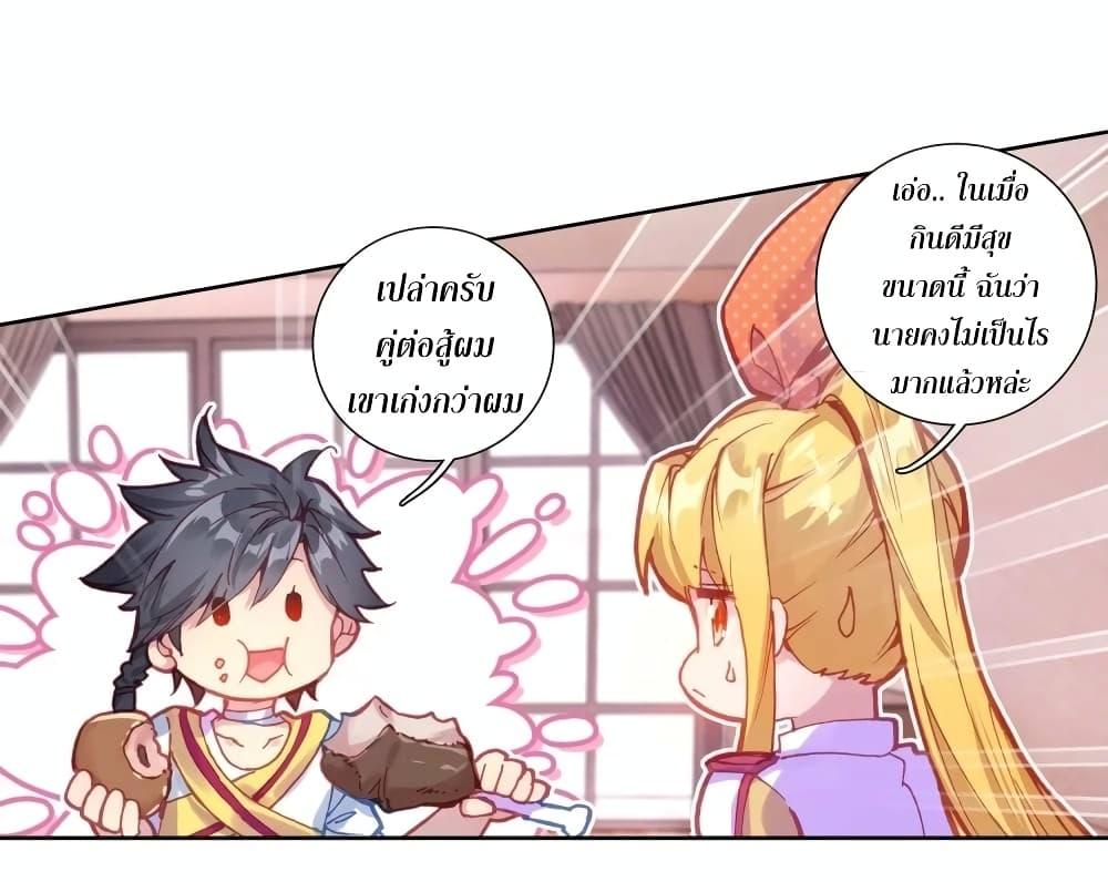 Manga-lc-com อ่านมังงะ อ่านการ์ตูน ออนไลน์ ฟรี Douluo Dalu 3 The Legend of the Dragon King ตอนที่ 1 2 3 4 5 6 7 8 9 10 11 12 13 14 ฟรี ไม่มีโฆษณา Manga-lc - อ่าน มังงะ อ่าน การ์ตูน ออนไลน์ อ่านมังงะ ฟรี