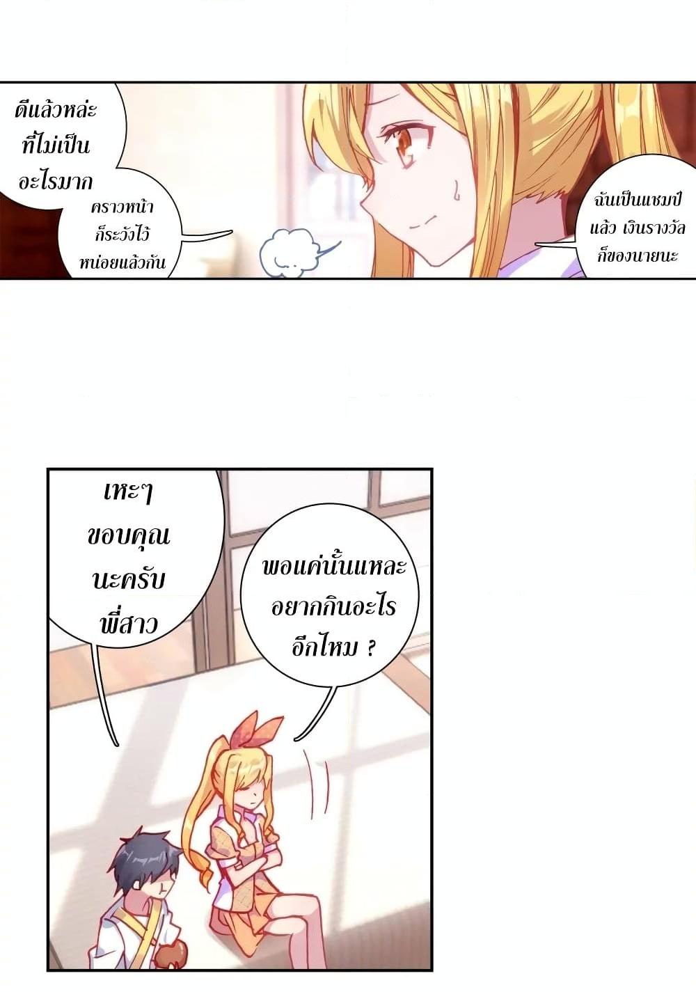 Manga-lc-com อ่านมังงะ อ่านการ์ตูน ออนไลน์ ฟรี Douluo Dalu 3 The Legend of the Dragon King ตอนที่ 1 2 3 4 5 6 7 8 9 10 11 12 13 14 ฟรี ไม่มีโฆษณา Manga-lc - อ่าน มังงะ อ่าน การ์ตูน ออนไลน์ อ่านมังงะ ฟรี