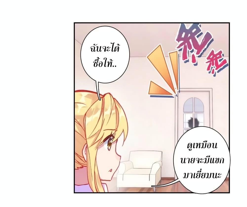 Manga-lc-com อ่านมังงะ อ่านการ์ตูน ออนไลน์ ฟรี Douluo Dalu 3 The Legend of the Dragon King ตอนที่ 1 2 3 4 5 6 7 8 9 10 11 12 13 14 ฟรี ไม่มีโฆษณา Manga-lc - อ่าน มังงะ อ่าน การ์ตูน ออนไลน์ อ่านมังงะ ฟรี