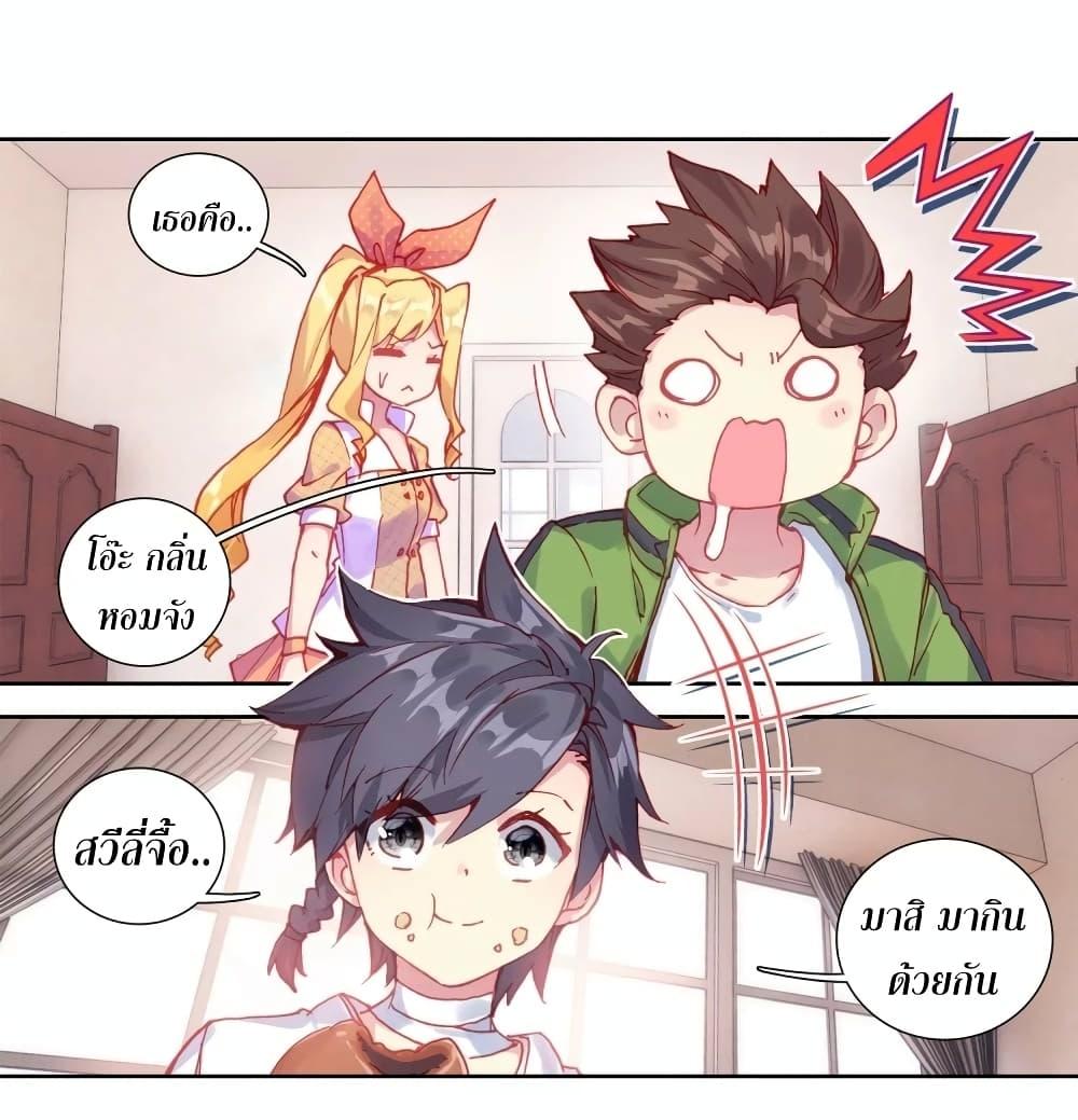 Manga-lc-com อ่านมังงะ อ่านการ์ตูน ออนไลน์ ฟรี Douluo Dalu 3 The Legend of the Dragon King ตอนที่ 1 2 3 4 5 6 7 8 9 10 11 12 13 14 ฟรี ไม่มีโฆษณา Manga-lc - อ่าน มังงะ อ่าน การ์ตูน ออนไลน์ อ่านมังงะ ฟรี