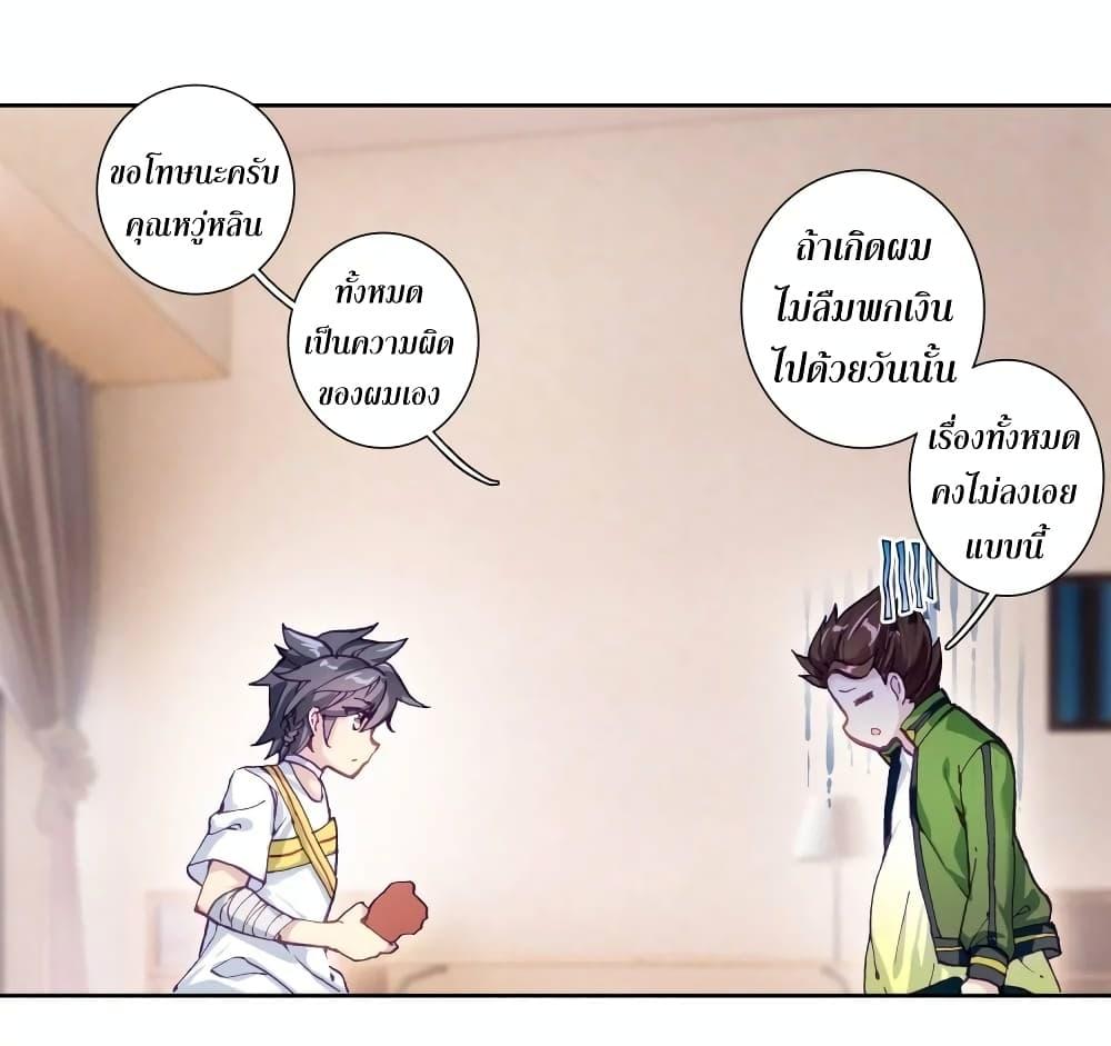 Manga-lc-com อ่านมังงะ อ่านการ์ตูน ออนไลน์ ฟรี Douluo Dalu 3 The Legend of the Dragon King ตอนที่ 1 2 3 4 5 6 7 8 9 10 11 12 13 14 ฟรี ไม่มีโฆษณา Manga-lc - อ่าน มังงะ อ่าน การ์ตูน ออนไลน์ อ่านมังงะ ฟรี