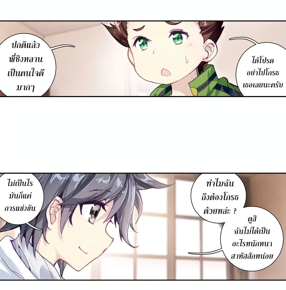 Manga-lc-com อ่านมังงะ อ่านการ์ตูน ออนไลน์ ฟรี Douluo Dalu 3 The Legend of the Dragon King ตอนที่ 1 2 3 4 5 6 7 8 9 10 11 12 13 14 ฟรี ไม่มีโฆษณา Manga-lc - อ่าน มังงะ อ่าน การ์ตูน ออนไลน์ อ่านมังงะ ฟรี