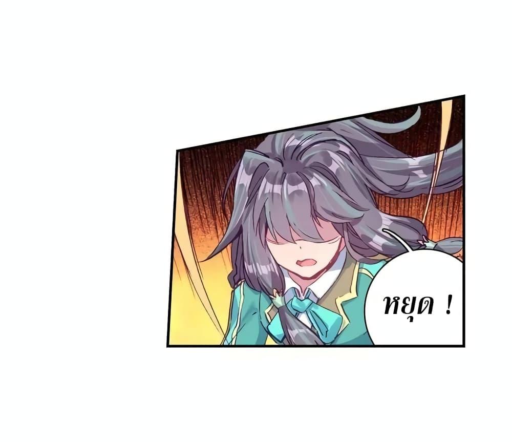 Manga-lc-com อ่านมังงะ อ่านการ์ตูน ออนไลน์ ฟรี Douluo Dalu 3 The Legend of the Dragon King ตอนที่ 1 2 3 4 5 6 7 8 9 10 11 12 13 14 ฟรี ไม่มีโฆษณา Manga-lc - อ่าน มังงะ อ่าน การ์ตูน ออนไลน์ อ่านมังงะ ฟรี