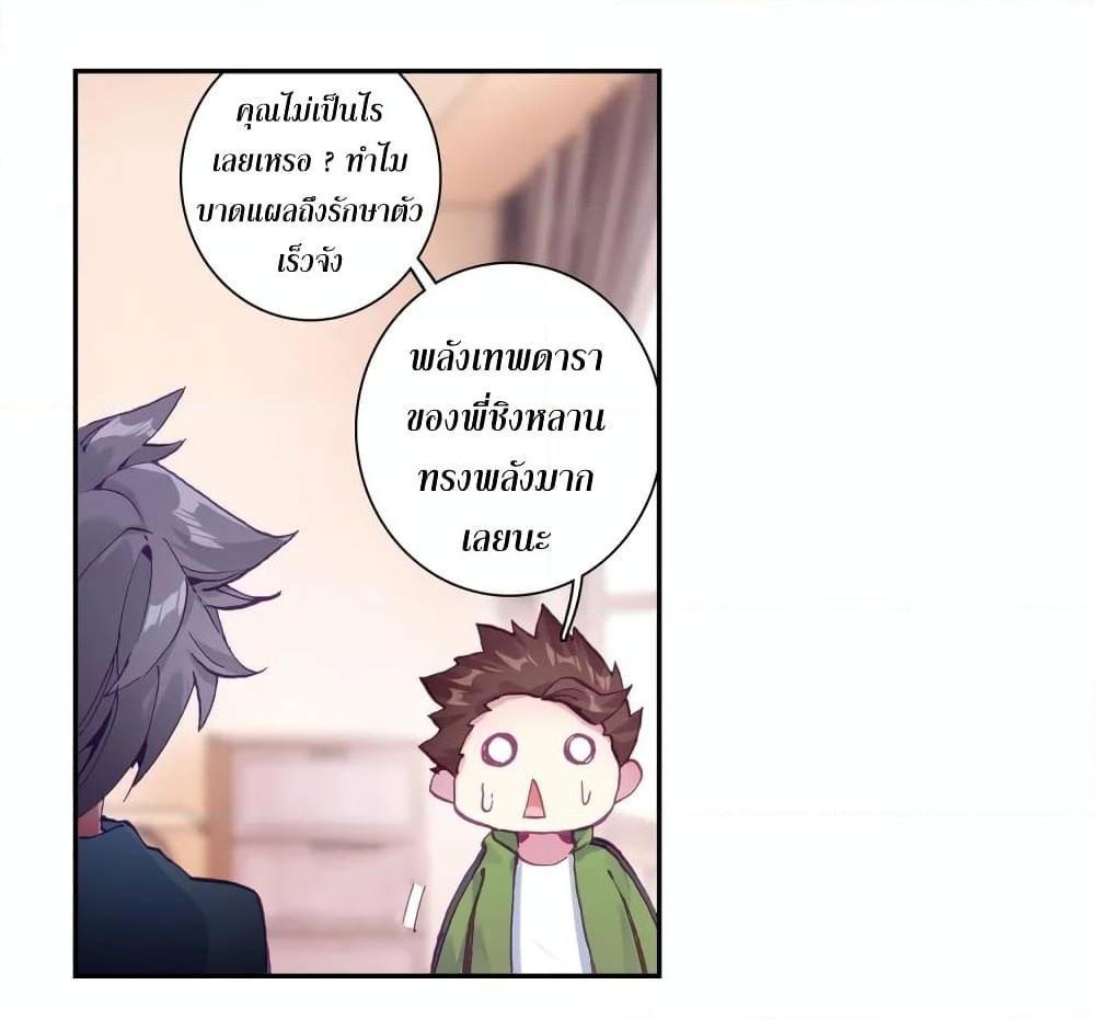 Manga-lc-com อ่านมังงะ อ่านการ์ตูน ออนไลน์ ฟรี Douluo Dalu 3 The Legend of the Dragon King ตอนที่ 1 2 3 4 5 6 7 8 9 10 11 12 13 14 ฟรี ไม่มีโฆษณา Manga-lc - อ่าน มังงะ อ่าน การ์ตูน ออนไลน์ อ่านมังงะ ฟรี