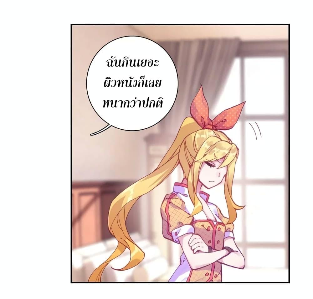 Manga-lc-com อ่านมังงะ อ่านการ์ตูน ออนไลน์ ฟรี Douluo Dalu 3 The Legend of the Dragon King ตอนที่ 1 2 3 4 5 6 7 8 9 10 11 12 13 14 ฟรี ไม่มีโฆษณา Manga-lc - อ่าน มังงะ อ่าน การ์ตูน ออนไลน์ อ่านมังงะ ฟรี