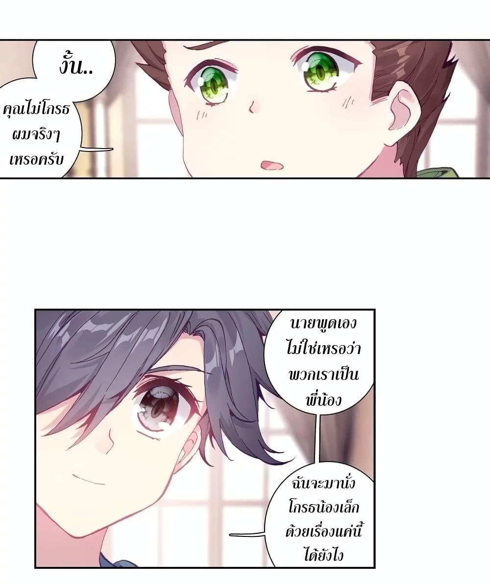 Manga-lc-com อ่านมังงะ อ่านการ์ตูน ออนไลน์ ฟรี Douluo Dalu 3 The Legend of the Dragon King ตอนที่ 1 2 3 4 5 6 7 8 9 10 11 12 13 14 ฟรี ไม่มีโฆษณา Manga-lc - อ่าน มังงะ อ่าน การ์ตูน ออนไลน์ อ่านมังงะ ฟรี