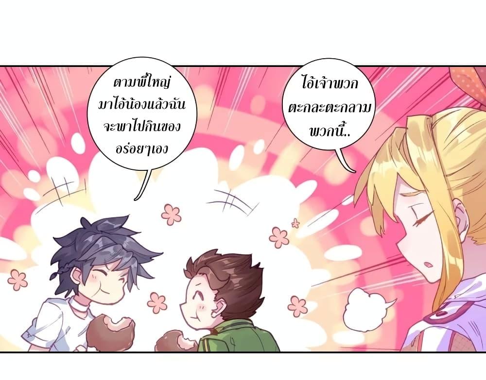 Manga-lc-com อ่านมังงะ อ่านการ์ตูน ออนไลน์ ฟรี Douluo Dalu 3 The Legend of the Dragon King ตอนที่ 1 2 3 4 5 6 7 8 9 10 11 12 13 14 ฟรี ไม่มีโฆษณา Manga-lc - อ่าน มังงะ อ่าน การ์ตูน ออนไลน์ อ่านมังงะ ฟรี
