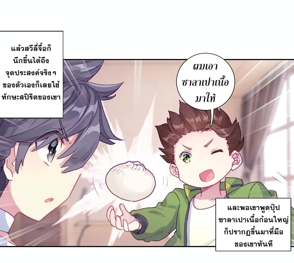 Manga-lc-com อ่านมังงะ อ่านการ์ตูน ออนไลน์ ฟรี Douluo Dalu 3 The Legend of the Dragon King ตอนที่ 1 2 3 4 5 6 7 8 9 10 11 12 13 14 ฟรี ไม่มีโฆษณา Manga-lc - อ่าน มังงะ อ่าน การ์ตูน ออนไลน์ อ่านมังงะ ฟรี