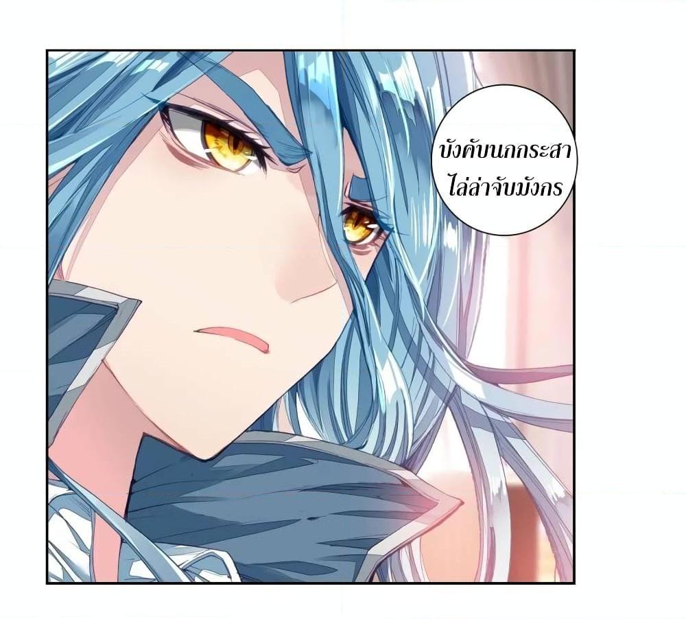 Manga-lc-com อ่านมังงะ อ่านการ์ตูน ออนไลน์ ฟรี Douluo Dalu 3 The Legend of the Dragon King ตอนที่ 1 2 3 4 5 6 7 8 9 10 11 12 13 14 ฟรี ไม่มีโฆษณา Manga-lc - อ่าน มังงะ อ่าน การ์ตูน ออนไลน์ อ่านมังงะ ฟรี