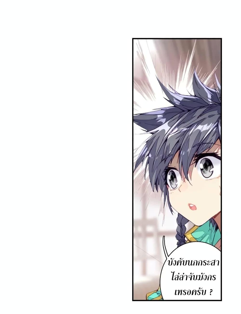 Manga-lc-com อ่านมังงะ อ่านการ์ตูน ออนไลน์ ฟรี Douluo Dalu 3 The Legend of the Dragon King ตอนที่ 1 2 3 4 5 6 7 8 9 10 11 12 13 14 ฟรี ไม่มีโฆษณา Manga-lc - อ่าน มังงะ อ่าน การ์ตูน ออนไลน์ อ่านมังงะ ฟรี
