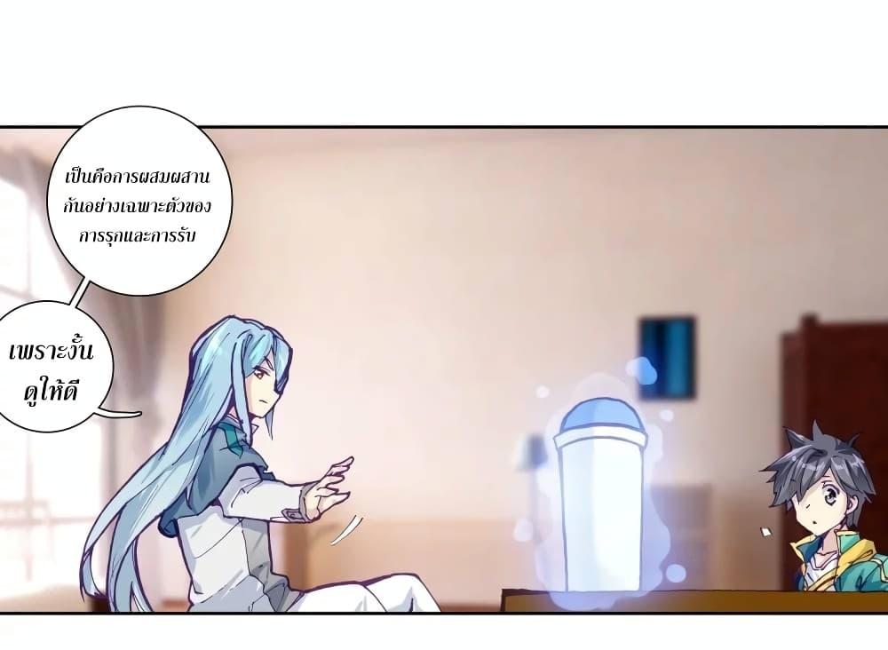 Manga-lc-com อ่านมังงะ อ่านการ์ตูน ออนไลน์ ฟรี Douluo Dalu 3 The Legend of the Dragon King ตอนที่ 1 2 3 4 5 6 7 8 9 10 11 12 13 14 ฟรี ไม่มีโฆษณา Manga-lc - อ่าน มังงะ อ่าน การ์ตูน ออนไลน์ อ่านมังงะ ฟรี