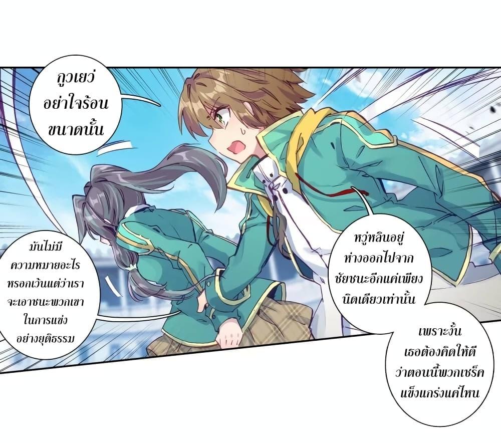 Manga-lc-com อ่านมังงะ อ่านการ์ตูน ออนไลน์ ฟรี Douluo Dalu 3 The Legend of the Dragon King ตอนที่ 1 2 3 4 5 6 7 8 9 10 11 12 13 14 ฟรี ไม่มีโฆษณา Manga-lc - อ่าน มังงะ อ่าน การ์ตูน ออนไลน์ อ่านมังงะ ฟรี