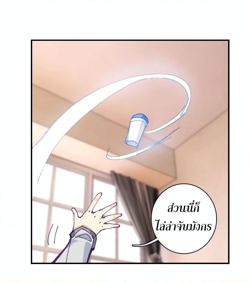 Manga-lc-com อ่านมังงะ อ่านการ์ตูน ออนไลน์ ฟรี Douluo Dalu 3 The Legend of the Dragon King ตอนที่ 1 2 3 4 5 6 7 8 9 10 11 12 13 14 ฟรี ไม่มีโฆษณา Manga-lc - อ่าน มังงะ อ่าน การ์ตูน ออนไลน์ อ่านมังงะ ฟรี