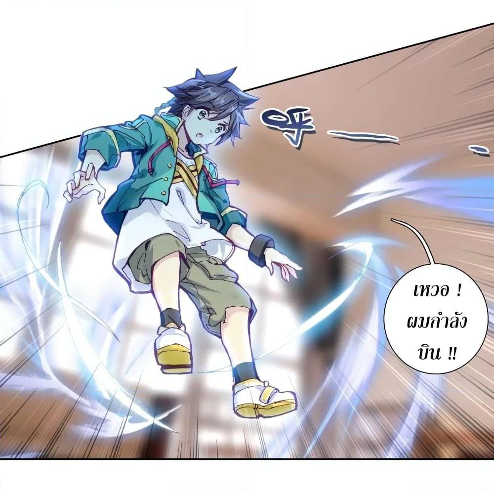 Manga-lc-com อ่านมังงะ อ่านการ์ตูน ออนไลน์ ฟรี Douluo Dalu 3 The Legend of the Dragon King ตอนที่ 1 2 3 4 5 6 7 8 9 10 11 12 13 14 ฟรี ไม่มีโฆษณา Manga-lc - อ่าน มังงะ อ่าน การ์ตูน ออนไลน์ อ่านมังงะ ฟรี