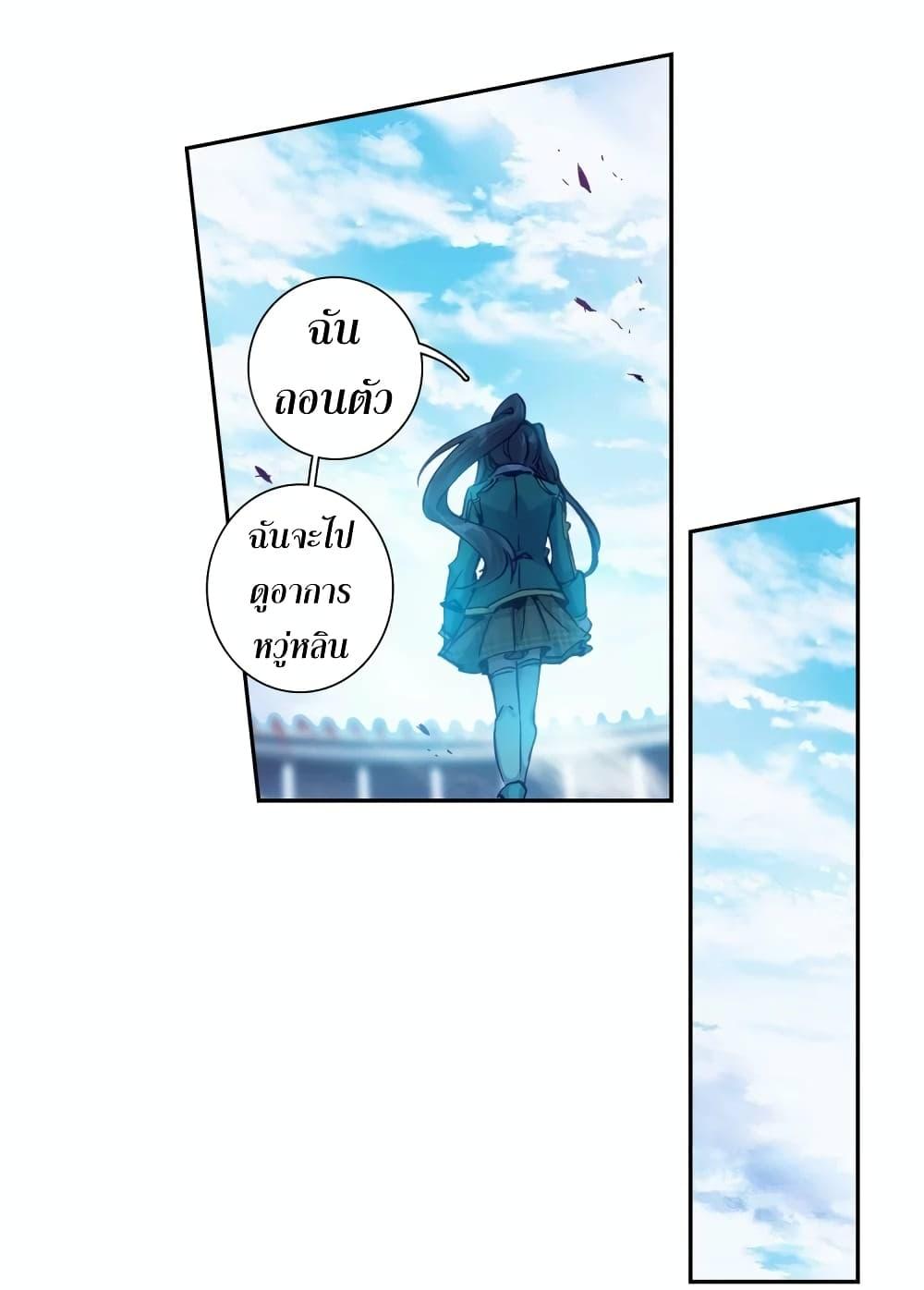 Manga-lc-com อ่านมังงะ อ่านการ์ตูน ออนไลน์ ฟรี Douluo Dalu 3 The Legend of the Dragon King ตอนที่ 1 2 3 4 5 6 7 8 9 10 11 12 13 14 ฟรี ไม่มีโฆษณา Manga-lc - อ่าน มังงะ อ่าน การ์ตูน ออนไลน์ อ่านมังงะ ฟรี