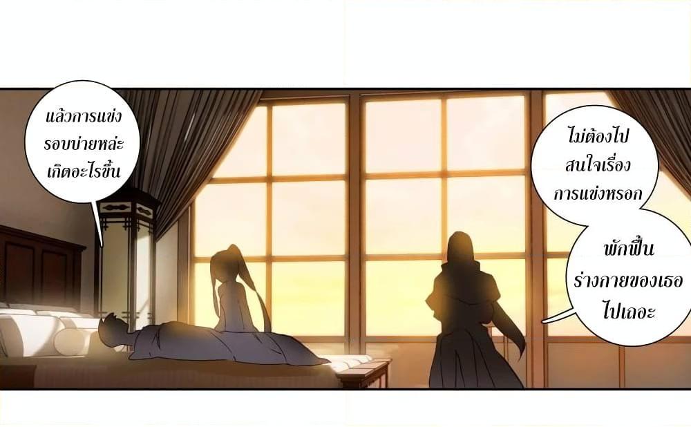 Manga-lc-com อ่านมังงะ อ่านการ์ตูน ออนไลน์ ฟรี Douluo Dalu 3 The Legend of the Dragon King ตอนที่ 1 2 3 4 5 6 7 8 9 10 11 12 13 14 ฟรี ไม่มีโฆษณา Manga-lc - อ่าน มังงะ อ่าน การ์ตูน ออนไลน์ อ่านมังงะ ฟรี