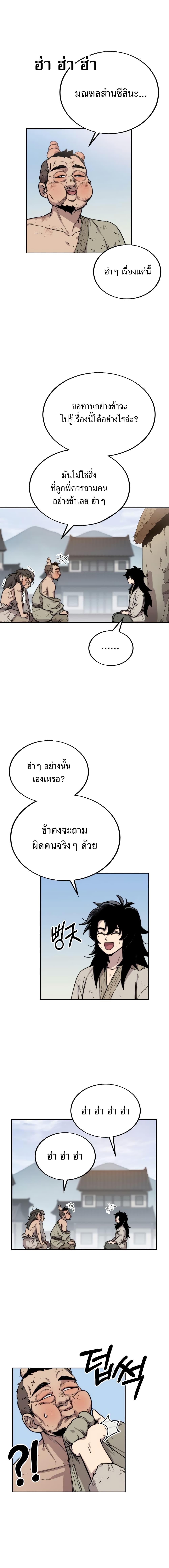 Manga-lc-com อ่านมังงะ อ่านการ์ตูน ออนไลน์ ฟรี Return of the Flowery Mountain Sect ตอนที่ 1 2 3 4 5 6 7 8 9 10 11 12 13 14 ฟรี ไม่มีโฆษณา Manga-lc - อ่าน มังงะ อ่าน การ์ตูน ออนไลน์ อ่านมังงะ ฟรี