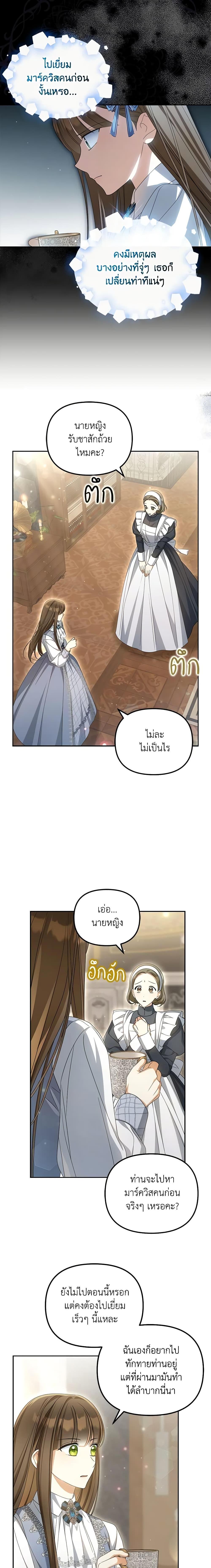 Manga-lc-com อ่านมังงะ อ่านการ์ตูน ออนไลน์ ฟรี Why Are You Obsessed With Your Fake Wife ตอนที่ 1 2 3 4 5 6 7 8 9 10 11 12 13 14 ฟรี ไม่มีโฆษณา Manga-lc - อ่าน มังงะ อ่าน การ์ตูน ออนไลน์ อ่านมังงะ ฟรี