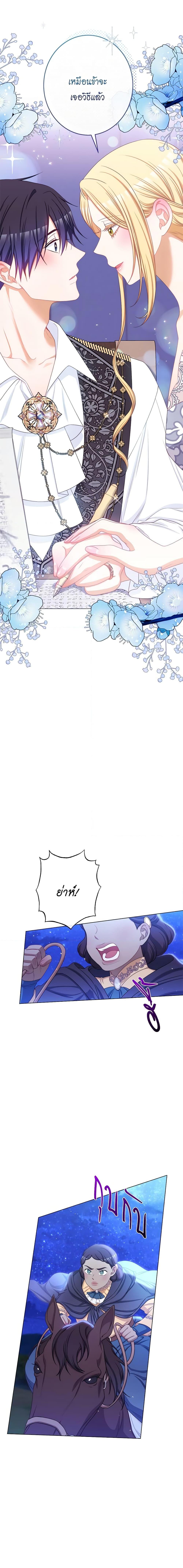 Manga-lc-com อ่านมังงะ อ่านการ์ตูน ออนไลน์ ฟรี The Villainess Turns the Hourglass ตอนที่ 1 2 3 4 5 6 7 8 9 10 11 12 13 14 ฟรี ไม่มีโฆษณา Manga-lc - อ่าน มังงะ อ่าน การ์ตูน ออนไลน์ อ่านมังงะ ฟรี