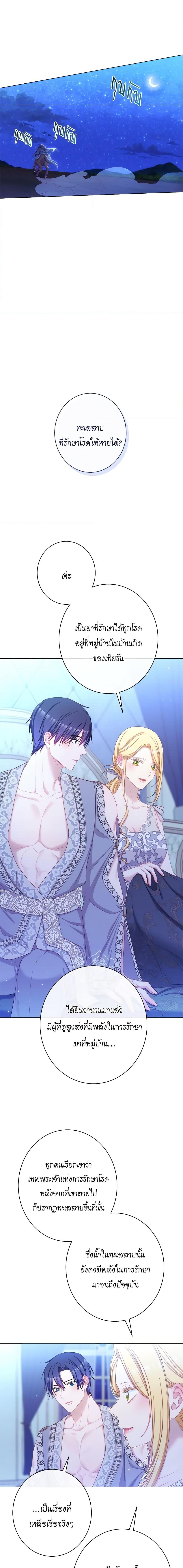 Manga-lc-com อ่านมังงะ อ่านการ์ตูน ออนไลน์ ฟรี The Villainess Turns the Hourglass ตอนที่ 1 2 3 4 5 6 7 8 9 10 11 12 13 14 ฟรี ไม่มีโฆษณา Manga-lc - อ่าน มังงะ อ่าน การ์ตูน ออนไลน์ อ่านมังงะ ฟรี