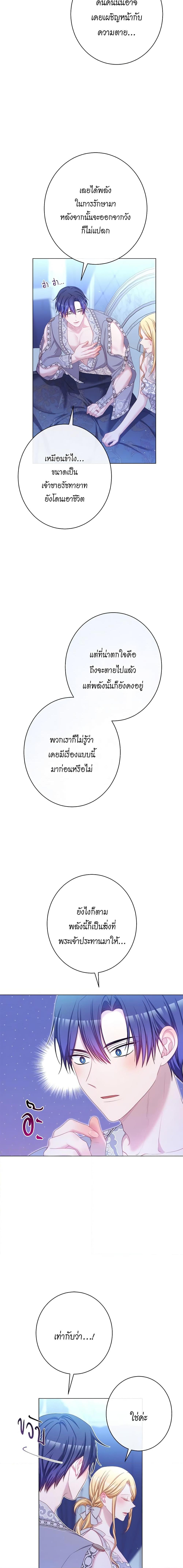 Manga-lc-com อ่านมังงะ อ่านการ์ตูน ออนไลน์ ฟรี The Villainess Turns the Hourglass ตอนที่ 1 2 3 4 5 6 7 8 9 10 11 12 13 14 ฟรี ไม่มีโฆษณา Manga-lc - อ่าน มังงะ อ่าน การ์ตูน ออนไลน์ อ่านมังงะ ฟรี