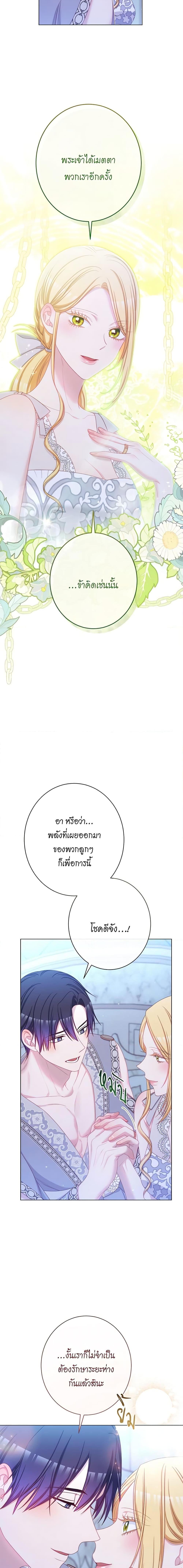 Manga-lc-com อ่านมังงะ อ่านการ์ตูน ออนไลน์ ฟรี The Villainess Turns the Hourglass ตอนที่ 1 2 3 4 5 6 7 8 9 10 11 12 13 14 ฟรี ไม่มีโฆษณา Manga-lc - อ่าน มังงะ อ่าน การ์ตูน ออนไลน์ อ่านมังงะ ฟรี