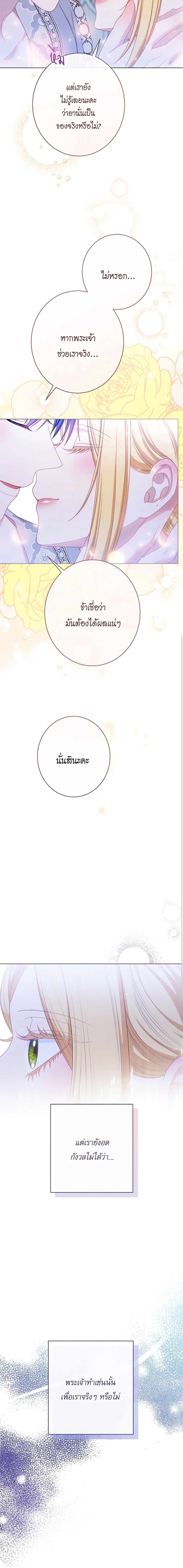 Manga-lc-com อ่านมังงะ อ่านการ์ตูน ออนไลน์ ฟรี The Villainess Turns the Hourglass ตอนที่ 1 2 3 4 5 6 7 8 9 10 11 12 13 14 ฟรี ไม่มีโฆษณา Manga-lc - อ่าน มังงะ อ่าน การ์ตูน ออนไลน์ อ่านมังงะ ฟรี