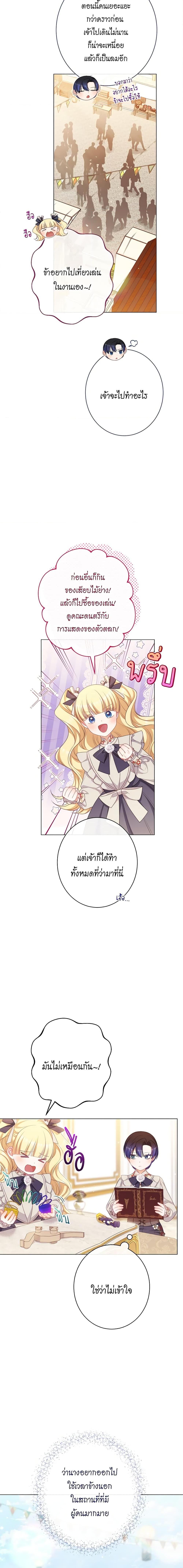 Manga-lc-com อ่านมังงะ อ่านการ์ตูน ออนไลน์ ฟรี The Villainess Turns the Hourglass ตอนที่ 1 2 3 4 5 6 7 8 9 10 11 12 13 14 ฟรี ไม่มีโฆษณา Manga-lc - อ่าน มังงะ อ่าน การ์ตูน ออนไลน์ อ่านมังงะ ฟรี