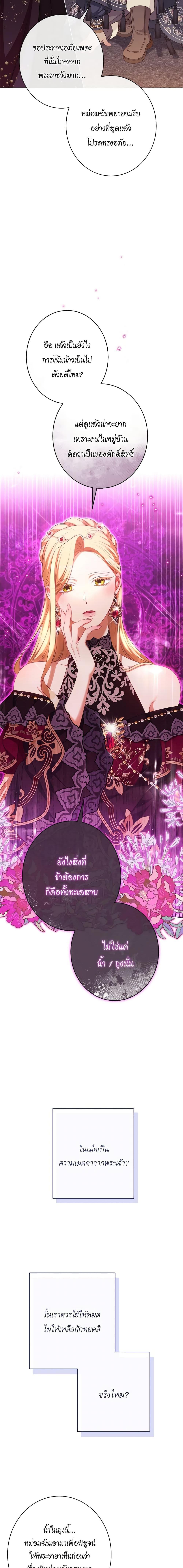 Manga-lc-com อ่านมังงะ อ่านการ์ตูน ออนไลน์ ฟรี The Villainess Turns the Hourglass ตอนที่ 1 2 3 4 5 6 7 8 9 10 11 12 13 14 ฟรี ไม่มีโฆษณา Manga-lc - อ่าน มังงะ อ่าน การ์ตูน ออนไลน์ อ่านมังงะ ฟรี