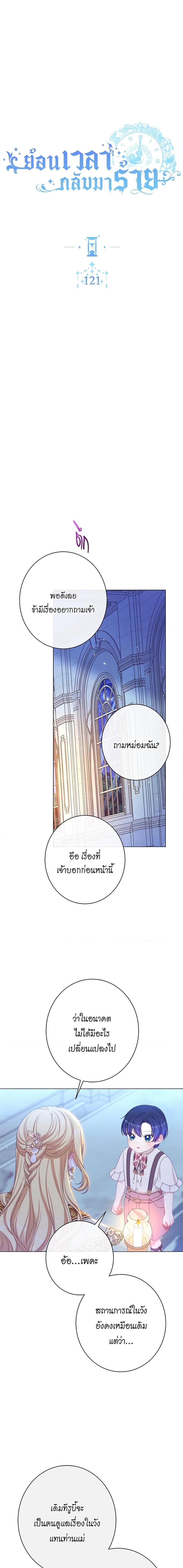 Manga-lc-com อ่านมังงะ อ่านการ์ตูน ออนไลน์ ฟรี The Villainess Turns the Hourglass ตอนที่ 1 2 3 4 5 6 7 8 9 10 11 12 13 14 ฟรี ไม่มีโฆษณา Manga-lc - อ่าน มังงะ อ่าน การ์ตูน ออนไลน์ อ่านมังงะ ฟรี